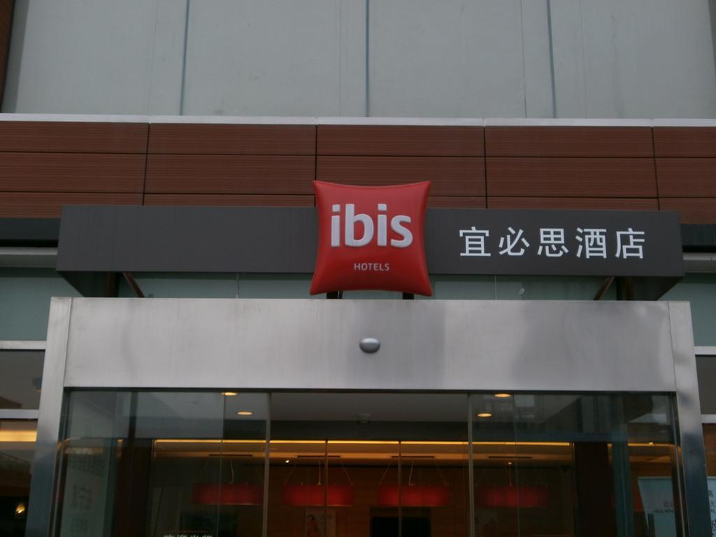 Ibis Ningbo Qianhu Plaza Hotel Екстер'єр фото