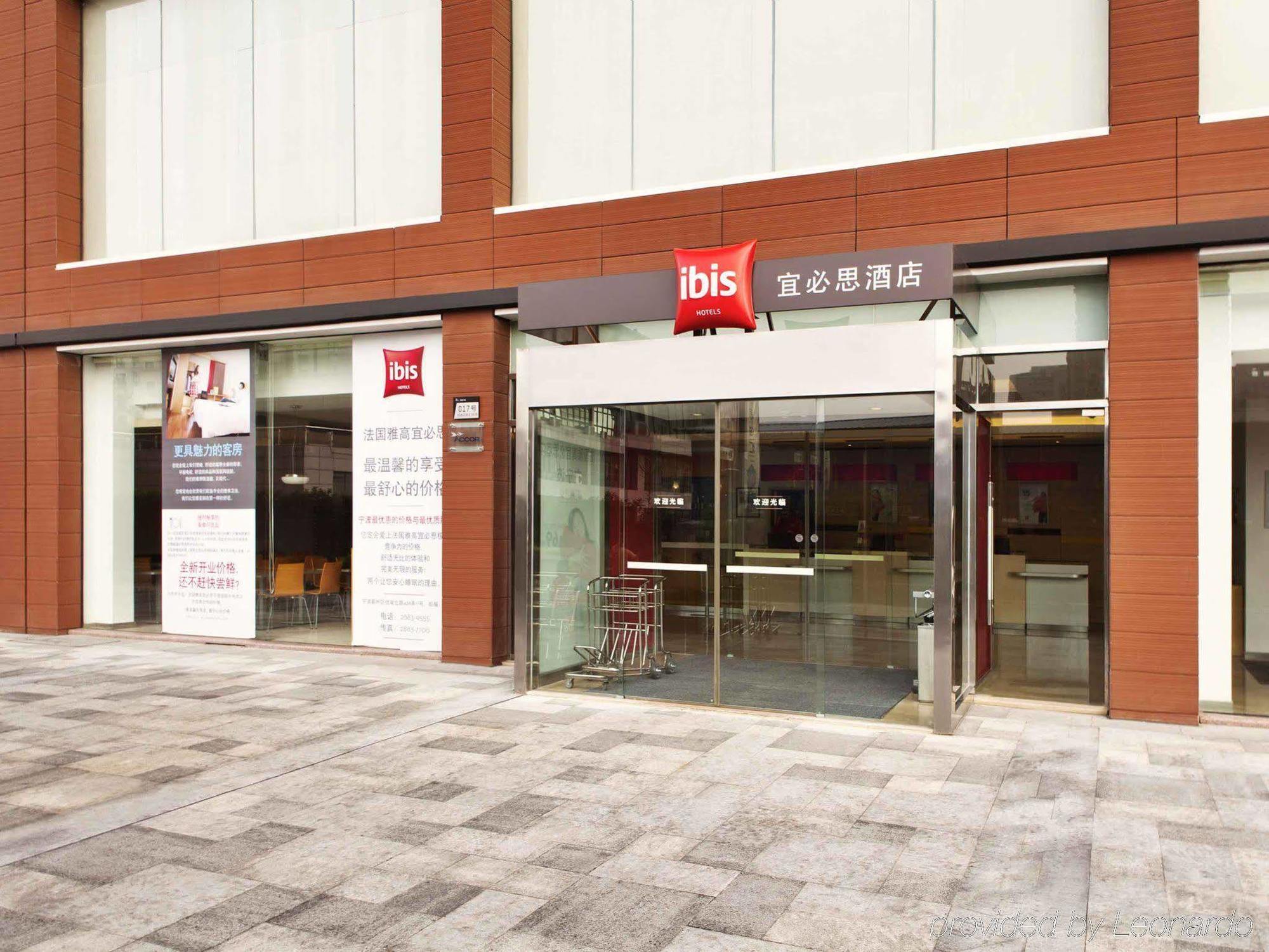 Ibis Ningbo Qianhu Plaza Hotel Екстер'єр фото