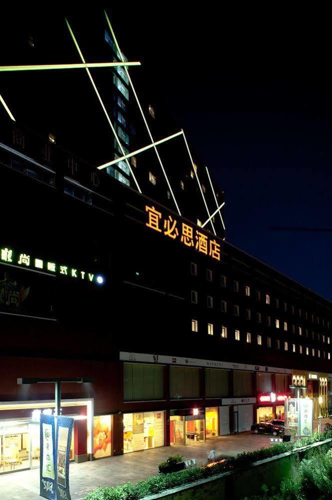 Ibis Ningbo Qianhu Plaza Hotel Екстер'єр фото